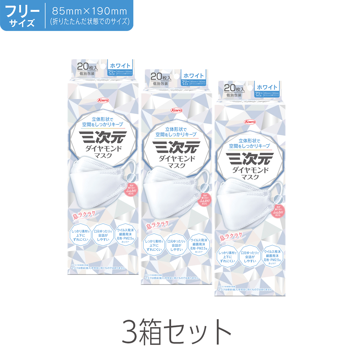 医師監修】花粉症は対策でつらさを軽減できる！注意点や対策グッズを知り、生活のなかでセルフケア