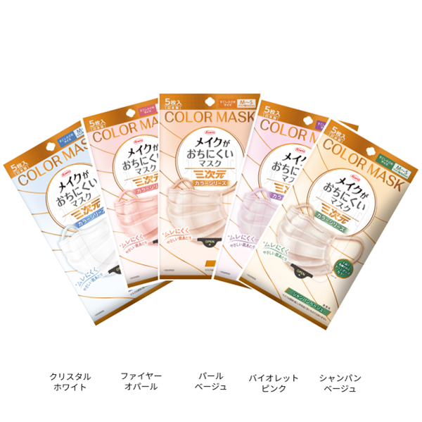 三次元メイクがおちにくいマスクカラー すこし小さめMSサイズ クリスタルホワイト 5枚
