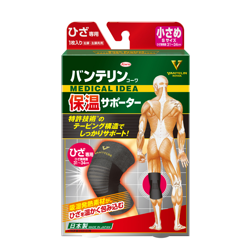 バンテリンコーワ保温サポーター ひざ用