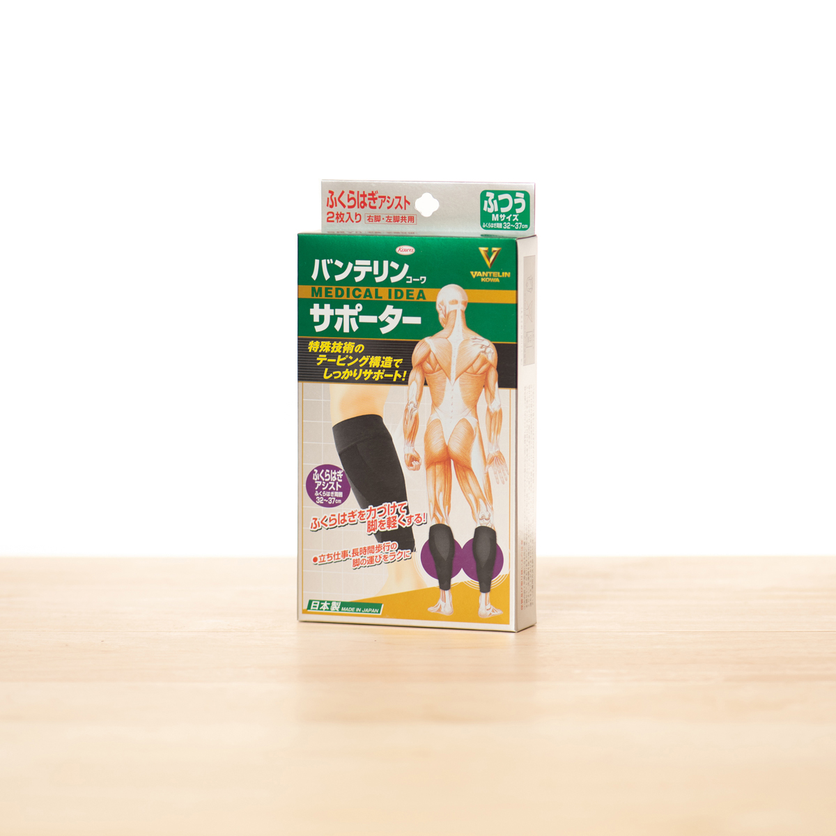 バンテリンコーワサポーター ふくらはぎアシスト