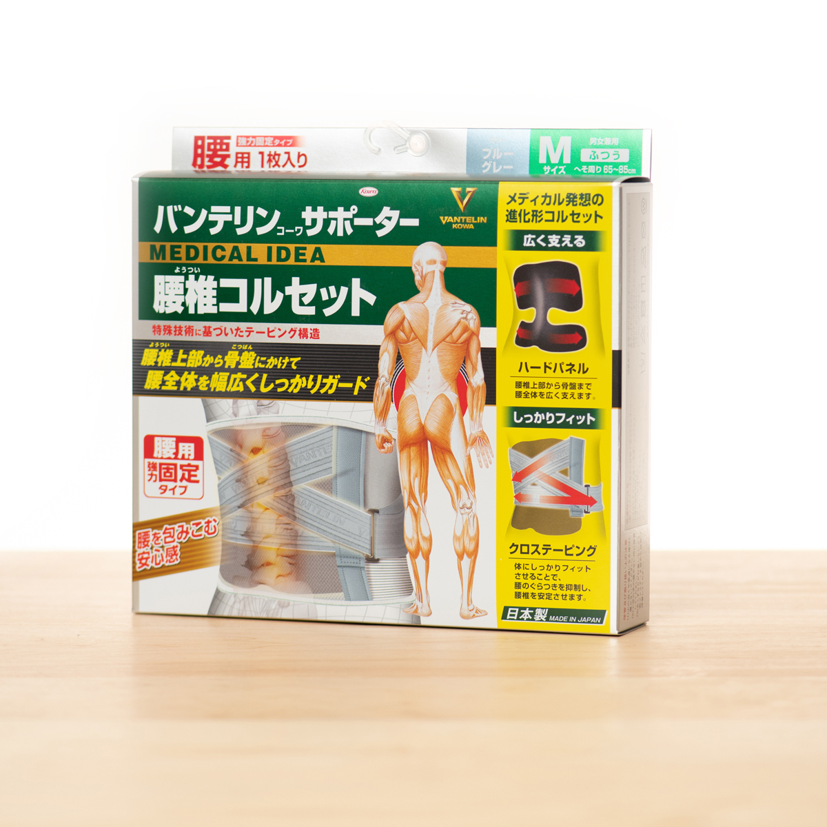 バンテリンコーワサポーター 腰椎コルセット