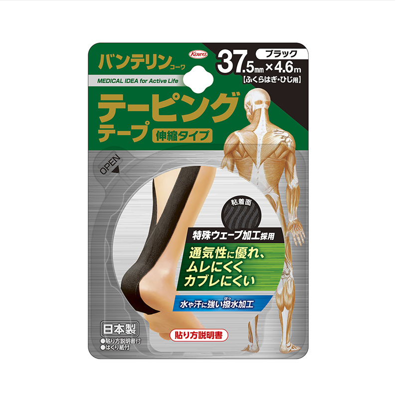 バンテリンコーワテーピングテープ 37.5mm×4.6m(1本入)