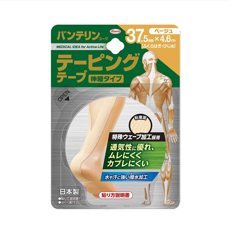 バンテリンコーワテーピングテープ 37.5mm×4.6m(1本入)