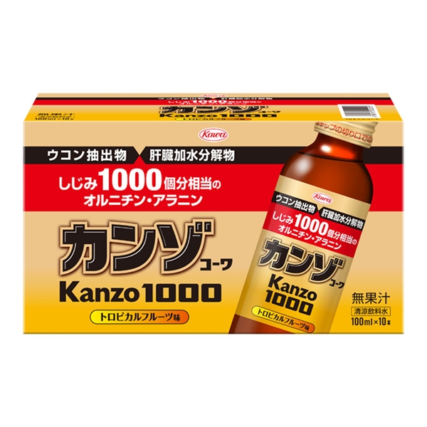 カンゾコーワ1000 100mL×10本