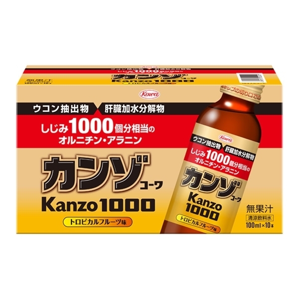 カンゾコーワ1000 100mL×10本