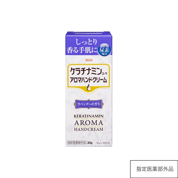ケラチナミンコーワアロマハンドクリーム ラベンダーの香り【指定医薬部外品】