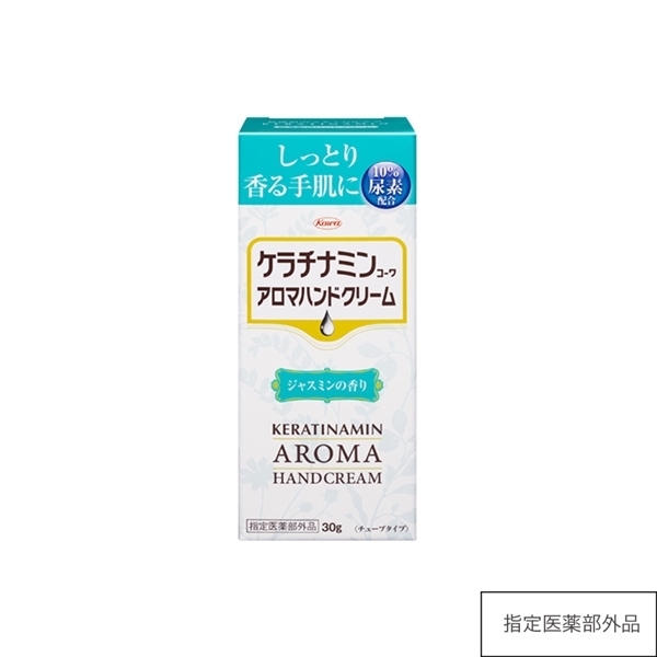 ケラチナミンコーワアロマハンドクリーム ジャスミンの香り【指定医薬部外品】