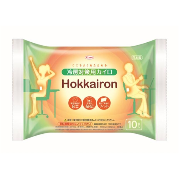 ホッカイロ Hokkairon(ホッカイロン) 冷房対策用 貼るレギュラー 10個