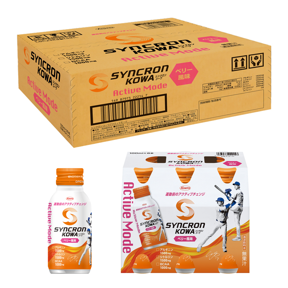 シンクロンコーワ アクティブモード ベリー風味 100ml×30本