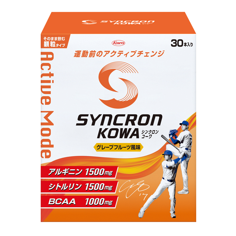 シンクロンコーワ アクティブモード 顆粒タイプ 30本入り