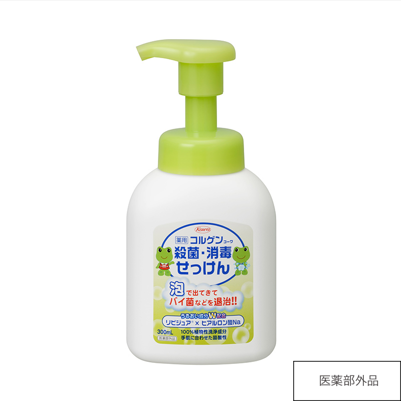 コルゲンコーワ殺菌・消毒せっけん 300mL【医薬部外品】