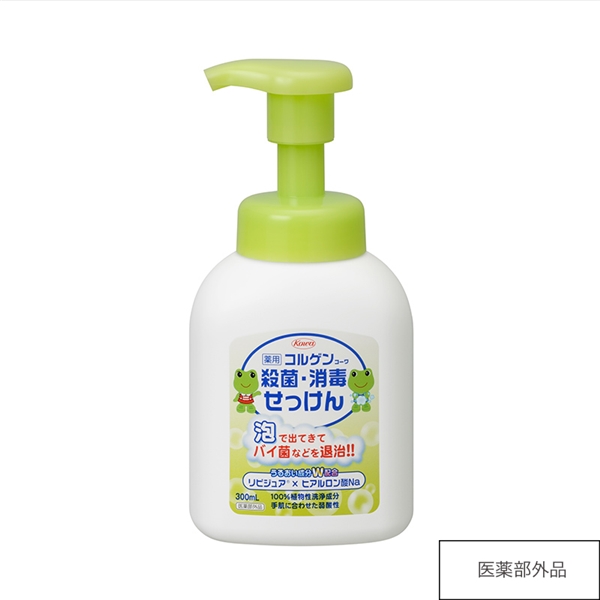 コルゲンコーワ殺菌・消毒せっけん 300mL【医薬部外品】