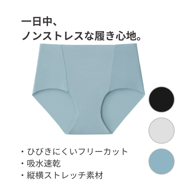 リラックスショーツ