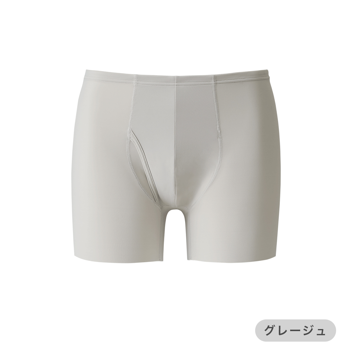 ボクサーパンツ(前開き)