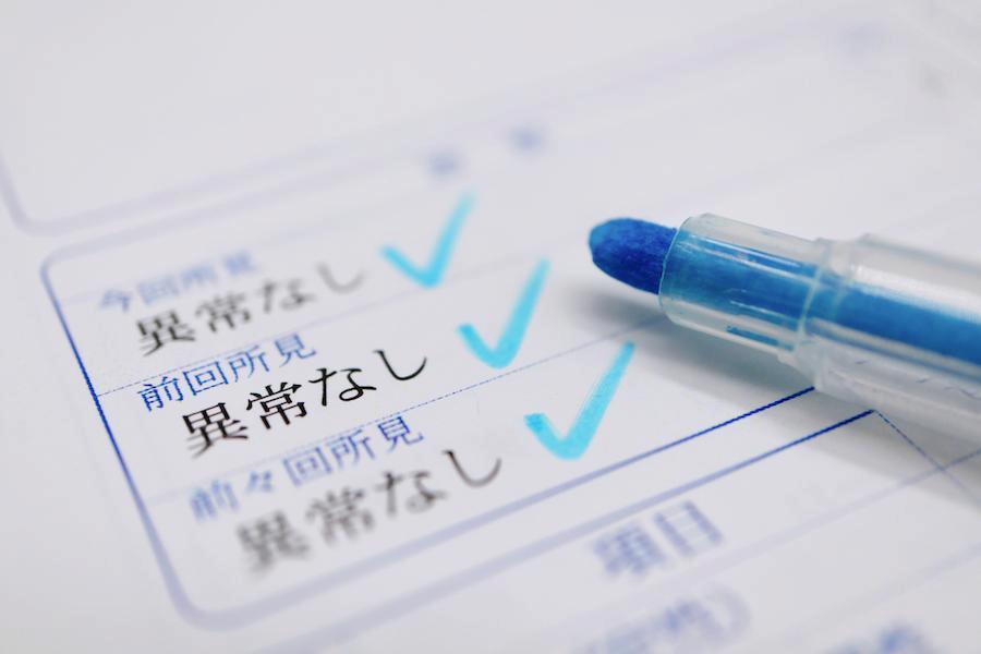 健康診断について解説!検査項目・見方・活かし方を知り、毎年受けて自身の健康のため有効活用しよう