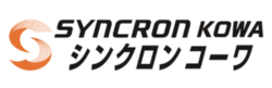 シンクロンコーワ